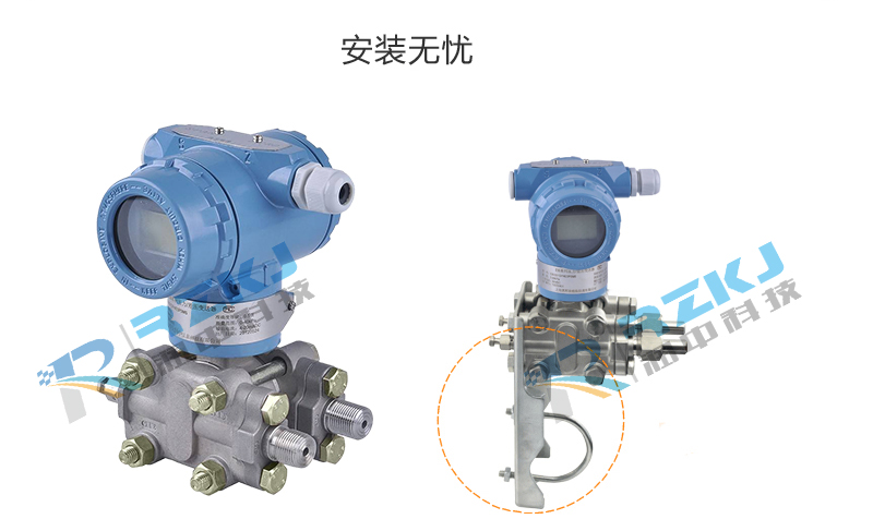 差压流量变送器