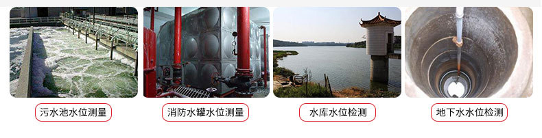 投入式液位变送器